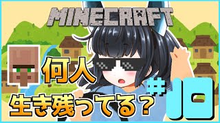 【MineCraft】なにもわからなくなった復帰勢のマイクラ part10【VOICEROID実況】