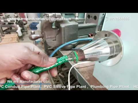 Garden Pipe Air Sealing Machine