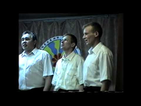 Вокальный коллектив " Бедовые ребята" 2004 год