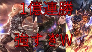 【シャドーバース】私の考えたn軸ヴァンプが最強だった件についてww ww ww ww
