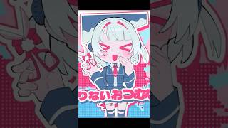 足りないおつむなら 首チョンパ｢ハッピージャンキーギロティーナ / 雨衣｣#雨衣 #雨衣のおうた #ボカロ #vocaloid #meme #shorts