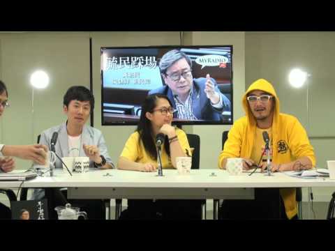 黃毓民 毓民踩場 160421 ep784 p2 of 6