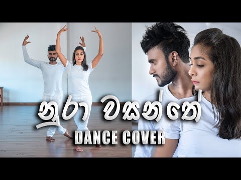 Nura wasanthe (නුරා වසන්තේ) | Dance Cover| Oshan Liyanage & Sachini Nipunsala | Nadeemal Perera