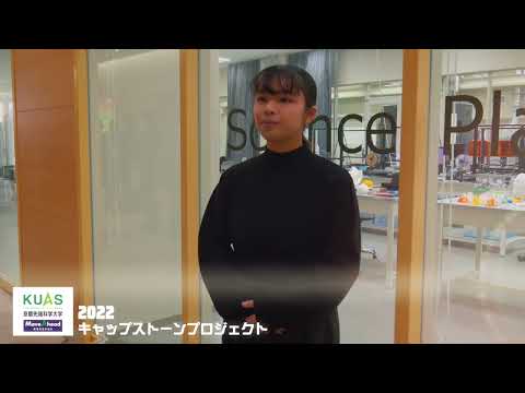 ショートムービー　キャップストーンプロジェクト