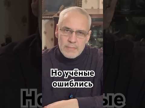 Но учёные ошиблись #история #точносказано #history #скрытые #красивосказано #хочуфакты