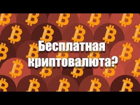 Обещают БОМБЕЗНУЮ МОНЕТУ!!! Не пропусти!