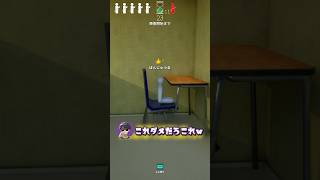 これ意外とバレない説【めっちゃカメレオン】
