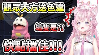 Re: [問題] 寶可夢朱紫新手問題