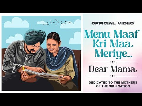 Dear Mama | Menu maaf kri maa meriye | Official Video | Amantej Hundal | Chani Nattan | Intense
