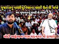 ગુજરાતનું પાણી દુનિયાના પાણી ઉતારી ન�