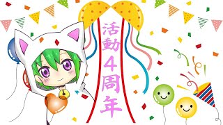活動4周年記念配信！【謎解き脱出】緋染の匣【Minecraft】