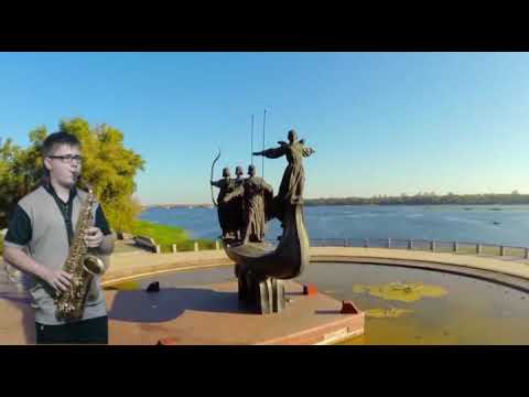 Як тебе не любити, Києве мій ?!