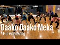 Daako Daako Meka full Video Song | #alluarjun #pushpa