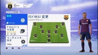 FIFA 19_20190518225553