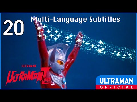ULTRAMAN TARO Episode 20  "Surprise! A Monster Fell from the Sky" -Official- [Multi-Language Sub]