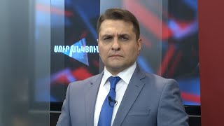 Սուր անկյուն 11.12.2022 - Թողարկում 480 / Sur ankyun