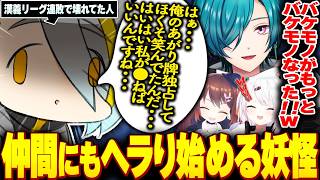 【雀魂】漢義リーグ開幕で負けすぎた影響でとんでもないバケモノになってしまった主催歌衣メイカ【歌衣メイカ/鴨神にゅう/緑仙/椎名唯華】【#なんもわ夏嵐】