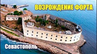🔴 ВОЕННЫЕ ОБЪЕКТЫ КРЫМА. КОНСТАНТИНОВСКАЯ БАТАРЕЯ. ДО И ПОСЛЕ РЕКОНСТРУКЦИИ. Севастополь.Крым