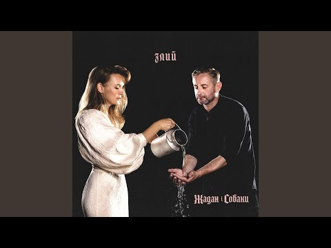 Вона сама сюди прийшла