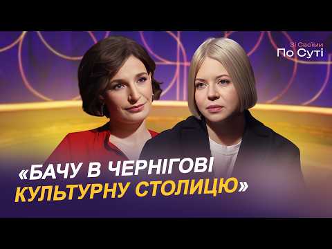 Суспільне Культура and Суспільне Чернігів