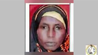 الفنانة زغاوة المشهورة حواء كوندا Hawa Conda, famous Zaghawa singer