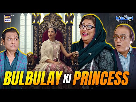 Khoobsurat Rich! 😳💰 | Comedy | Momo | Bulbulay S2