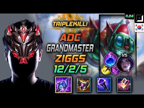 GrandMaster Ziggs Bot vs Kai'Sa - 천상계 원딜 직스 루덴 유성 - LOL KR 11.24