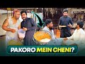 SUGAR Pakoroun Mein Cheni Q Dali Akhir