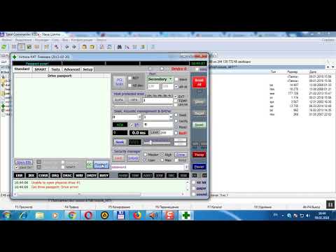 Victoria 4.47 не запускается в Windows 7 - Решение проблемы