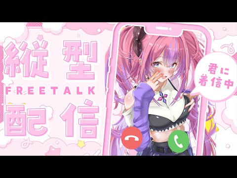 【 雑談/ FreeTalk 】深夜ゲリラ配信【 #綺々羅々ヴィヴィ #hololiveDEV_IS #FLOWGLOW】