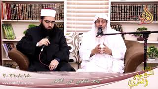 بيان وتوضيح عن الازهر   للشيخ مصطفي العدوي تاريخ 18 08 2021