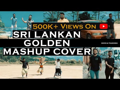 Kovin & Tharindu | Sri Lankan Golden Mashup 1