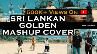SRI LANKAN GOLDEN MASHUP COVER  Kovin & Tharin