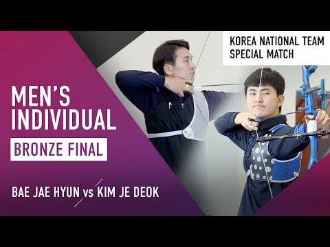 BAE Jae Hyun vs KIM Je Deok - recurve men bronze final | 2021 Special Match 1st