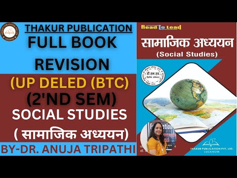 Hindi social studies book for updeled second semester, thaku...
