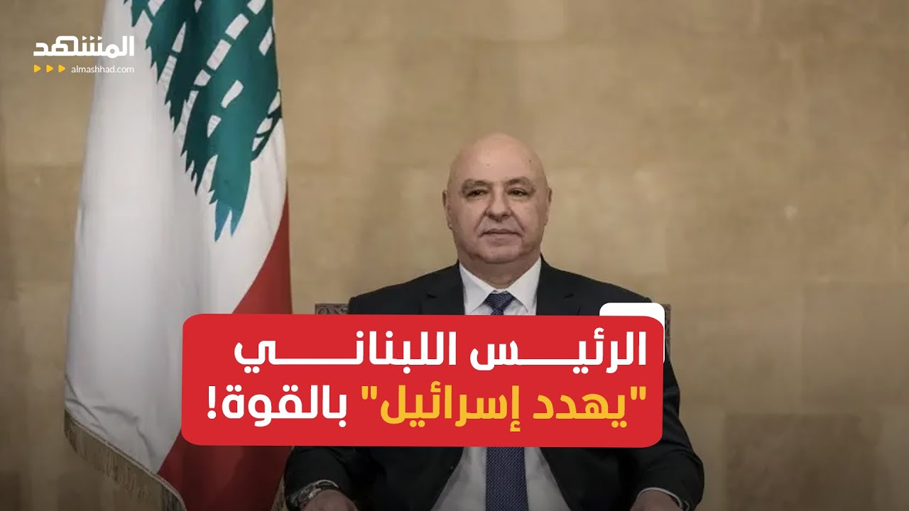 "ุจุนุฏ ุชูุบููุง ุฌููุจุง" ููุชููุง ู
ูุธูุง ุญููู
ูุง.. ุงูุฑุฆูุณ ุงููุจูุงูู ููุฌู ุงูุฌูุด ููุชุตุฏู ูุฅ?