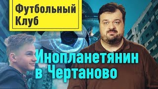 Паредес не останется в России