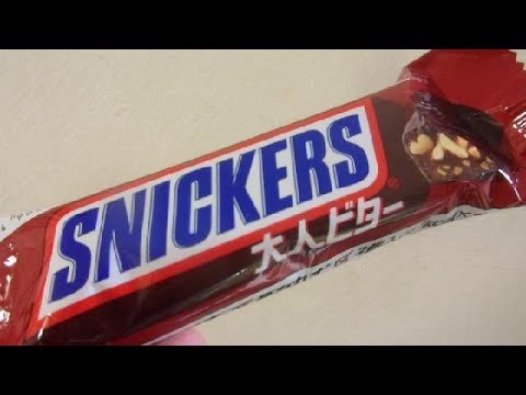 Adult Bitter Snickers in Japan!