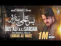 Farhan Ali Waris Bus Ali Sardar 2023 1445