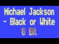 Michael Jackson - Black or White 8bit Cover ...