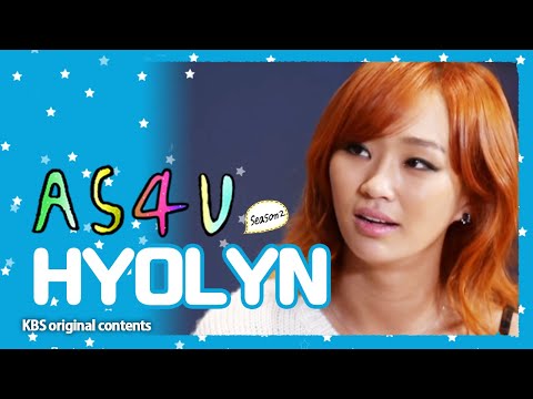 어송포유2 AS4U 2 - 14회  HYOLYN(효린) 출연