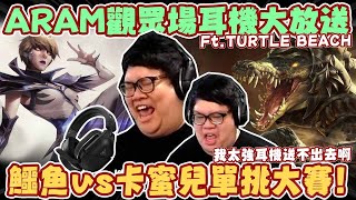 [閒聊] 史丹利 卡蜜兒 雷尼克頓 雷珂煞