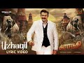Kranti Uzhagil Tamil Lyrical Darshan Thoogudeepa V Harikrishna Shylaja Nag B Suresha