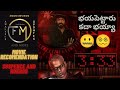 333 Movie Recommendation and Review || Horror and thriller || Gautam menon || chandru