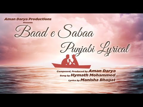 Mani Baad e saba