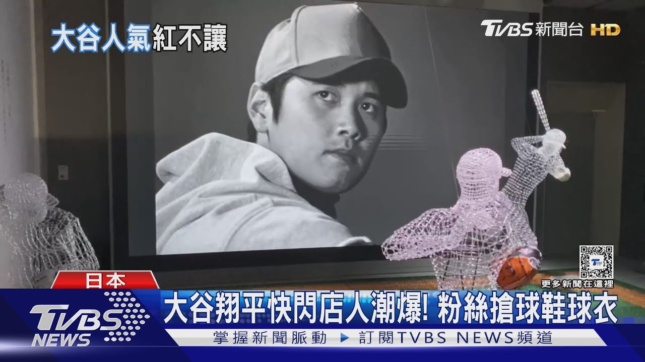 大谷翔平跟村上隆合體! 秀「珍貴簽名卡」