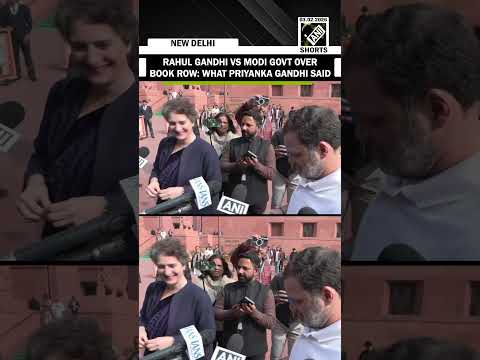 राहुल गांधी और मोदी सरकार के बीच 'अप्रकाशित' पुस्तक को लेकर विवाद: सदन की कार्यवाही में प्रियंका ...