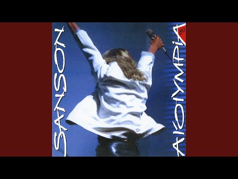 Un peu d'air pur et hop (Live à l'Olympia, 1989) (Remastérisé en 2008)