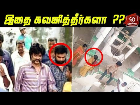 download lagu mp3 mp4 Petta Movie Location, download lagu Petta Movie Location gratis, unduh video klip Petta Movie Location