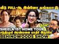 ப்பா வீட்டுக்குள்ள குட்டி Belgium நாடே இர�